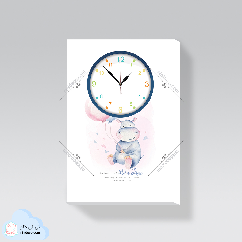 ساعت دیواری طرح اسب آبی مهربون